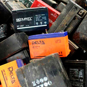 Сдать аккумуляторы в Минске