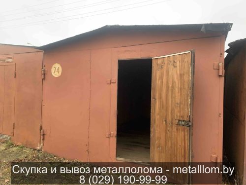 Вывоз металлического гаража, вес: 1020 кг