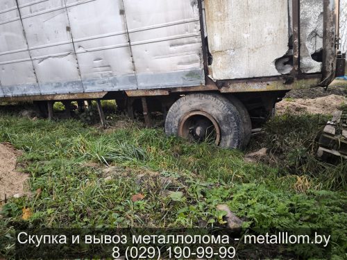 вывоз прицепа из металла и алюминия