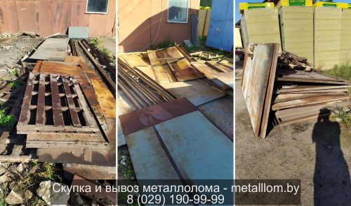 Вывоз чермета, вес: 2500 кг